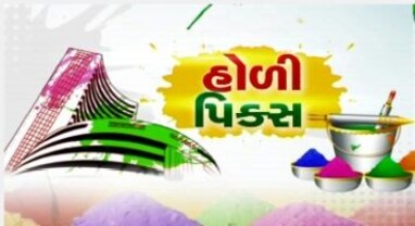 હોળીના તહેવાર પર જાણો એક્સપર્ટ્સની ટોપ પિક્સ