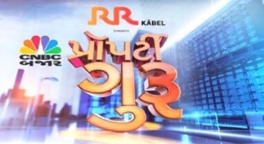 પ્રોપર્ટી ગુરૂ: મુંબઈ માટે સ્ટેમ્પ ડ્યુટી 1% ઘટી