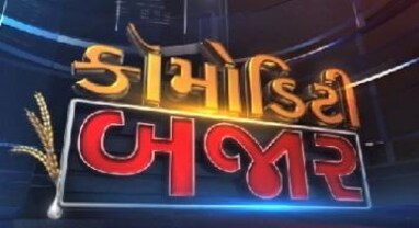 કોમોડિટી બજાર: સોના-ચાંદીમાં દબાણ સાથે કારોબાર, ક્રૂડમાં ઘટાડા સાથે કારોબાર