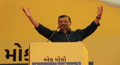 ગુજરાતને ડબલ એન્જિનની સરકાર નથી જોઈતી, નવી સરકાર જોઈએ, અરવિંદ કેજરીવાલે ખંભાળીયામાં કહી આ વાત