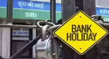 Bank Holiday in April 2023: એપ્રિલમાં બેન્કો 15 દિવસ બંધ રહેશે, ચેક કરી લો રજાઓનું લિસ્ટ