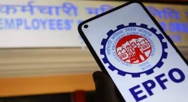 શું આપે લગ્ન માટે PF ઉપાડવાનો બનાવ્યો છે પ્લાન, તો એ શક્ય છે, EPFOએ જણાવી છે સમગ્ર પ્રોસેસ
