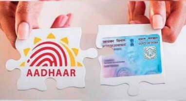PAN Aadhar Link: .. તો નહીં મળે લોન, જો 30 જૂન સુધીમાં PAN-આધાર નહીં કરો લિંક થશે થશે મોટી મુશ્કેલી