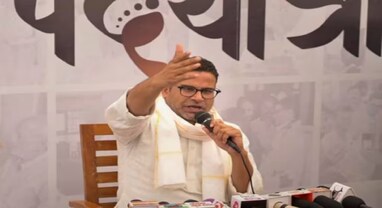 2024 માટે વિપક્ષ થઈ રહ્યું છે એકજૂટ, પ્રશાંત કિશોરે ‘અલગ વિચારધારા' લાવવાનું કર્યું સૂચન