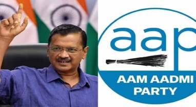 AAPને મળ્યો રાષ્ટ્રીય પક્ષનો દરજ્જો, મમતા બેનર્જી અને શરદ પવારની પાર્ટી લિસ્ટમાંથી બહાર