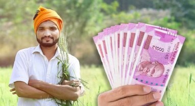 PM Kisan: સરકારે ખેડૂતોને આપી ભેટ, મળશે 18 લાખ રૂપિયા, તાત્કાલિક કરો અરજી