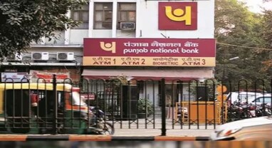 Fixed Deposits: PNBની સુગમ ટર્મ ડિપોઝિટમાં મળે છે બેનિફિટ્સ, પૈસા ઉપાડવા પર નહીં કપાય કોઈ ચાર્જ