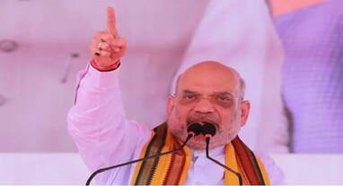 અમિત શાહે કોંગ્રેસ, SP, RJDની ‘પારિવારિક રાજનીતિ'ની કરી ટીકા, યેદિયુરપ્પાના પુત્રને ટિકિટ આપવાના મામલાને કર્યો અલગ