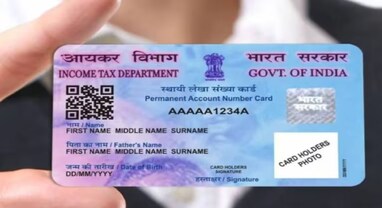 બેન્કમાં 2,000ની નોટ આ લિમિટથી વધુ જમા કરાવવી પડશે, તો તમારે આપવું પડશે PAN કાર્ડ