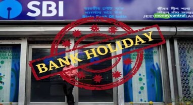 Bank Holidays June 2023: જૂનમાં 12 દિવસ બેન્કો રહેશે બંધ, મહત્વના કામ કરતા પહેલા જુઓ રજાઓનું લિસ્ટ Bank Holidays June 2023: જૂનમાં 12 દિવસ બેન્કો રહેશે બંધ, મહત્વના કામ કરતા પહેલા જુઓ રજાઓનું લિસ્ટ
