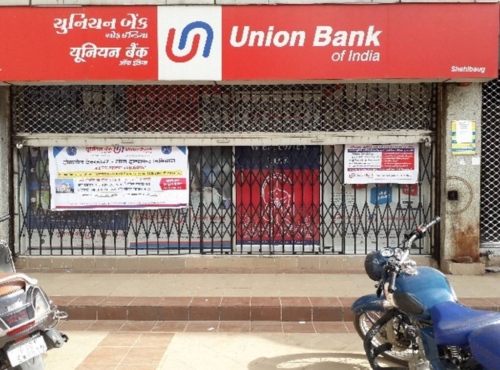 Union Bank of India Q4 Results માર્ચ ક્વાર્ટરમાં 93 ટકા વધ્યો બેન્કનો