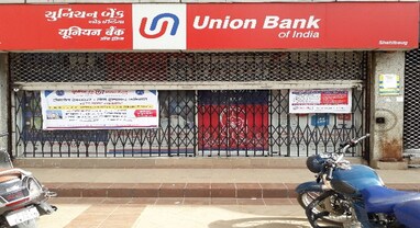 Union Bank Q3 Result: નફો 9% વધીને ₹5017 કરોડ પહોંચ્યો, વ્યાજ આવકમાં મામૂલી વધારો