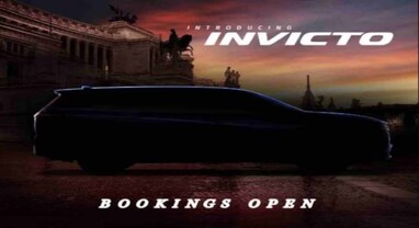 Maruti Suzuki Invictoનું બુકિંગ શરૂ, 5 જુલાઈએ લોન્ચ થશે, આ હોઈ શકે છે ફીચર્સ