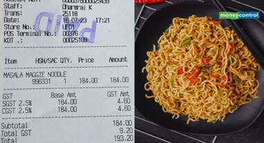 Maggi Price: એક યુટ્યુબરને 193 રુપિયામાં પડી મેગી, ટ્વીટ કરીને વ્યક્ત કરી નારાજગી, વાંચો શું છે આખો મામલો Maggi Price: એક યુટ્યુબરને 193 રુપિયામાં પડી મેગી, ટ્વીટ કરીને વ્યક્ત કરી નારાજગી, વાંચો શું છે આખો મામલો