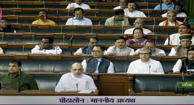 Parliament Monsoon Session: સરકાર સામે અવિશ્વાસની દરખાસ્ત મંજૂર, ચર્ચાની તારીખ અને સમય હજુ નક્કી કરવાનો બાકી