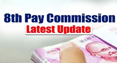 8th pay commission: મોંઘવારી ભથ્થું વધારતા પહેલા સરકારે 8મા પગાર પંચ પર આપ્યો નિર્ણય, સંસદમાં આપવામાં આવી આ માહિતી
