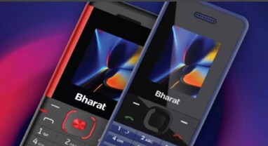 આજે 7 જુલાઈથી Jio Bharat ફોનનું વેચાણ શરૂ, જાણો તેના ફીચર્સ અને આ ફોન ક્યાંથી મળશે આજે 7 જુલાઈથી Jio Bharat ફોનનું વેચાણ શરૂ, જાણો તેના ફીચર્સ અને આ ફોન ક્યાંથી મળશે