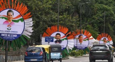 Opposition Meet: 2024માં ભાજપને પડકારવા માટે વિરોધ પક્ષોની બીજી સામાન્ય સભા આજથી શરૂ, બેંગલુરુમાં 26 પક્ષો થશે ભેગા