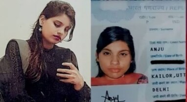 Anju Love Story Pakistan: ભારતની અંજુ પાકિસ્તાની નસરુલ્લાના પ્રેમમાં પડી, સરહદ પાર પહોંચી, વાંચો બંનેની FB લવસ્ટોરી