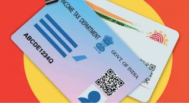 PAN-Aadhaar Link :ચલણ ડાઉનલોડ કરવામાં મુશ્કેલીની ફરિયાદ પર આવકવેરા વિભાગની સ્પષ્ટતા, આ લોકોને મળી મોટી રાહત