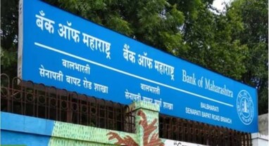 Bank Of Maharashtra Q2: બેંકનો નફો 72% વધીને ₹919.8 કરોડ પહોંચ્યો, આવક 38% વધી