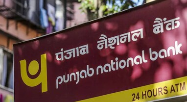 PNB Q3 Results- નફો 253 ટકા વધ્યો, વ્યાજની આવક 12 ટકા વધી, 3 મહિનામાં 50 ટકા રિટર્ન