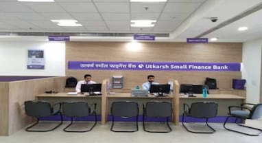 Utkarsh SFBનો આઈપીઓ 12 જુલાઈએ ખુલશે, આ આઈપીઓમાં પૈસા લગાવાથી પહેલા ચેક કરો સંપૂર્ણ ડિટેલ્સ