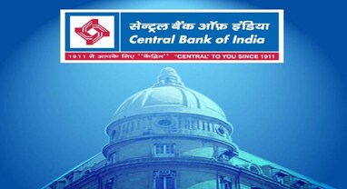 Central Bank Q3: સેંટ્રલ બેંક ઑફ ઈન્ડિયાનો નફો 57% વધ્યો, પરંતુ વ્યાજ આવકમાં ઘટાડો