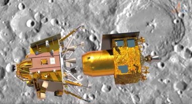 Chandrayaan-3 Mission: આજે ચંદ્રયાન-3 'બે ભાગ'માં થશે વિભાજીત, ISRO વિક્રમ લેન્ડરથી પ્રોપલ્શન મોડ્યુલને કરશે અલગ Chandrayaan-3 Mission: આજે ચંદ્રયાન-3 'બે ભાગ'માં થશે વિભાજીત, ISRO વિક્રમ લેન્ડરથી પ્રોપલ્શન મોડ્યુલને કરશે અલગ