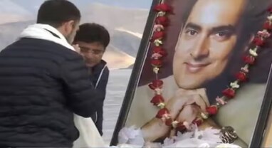 Rajiv gandhi birth anniversary: રાહુલ ગાંધીએ પેંગોંગ તળાવના કિનારે તેમના પિતાને આપી શ્રદ્ધાંજલિ, લદ્દાખમાં રાજીવ ગાંધીની જન્મજયંતિની કરી ઉજવણી