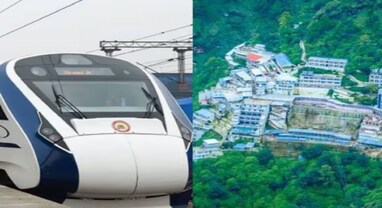IRCTC : G-20 સમિટ દરમિયાન ત્રણ દિવસ માટે બંધ રહેશે દિલ્હી, આ દરમિયાન વંદે ભારતથી કરી શકો છો વૈષ્ણોદેવી સુધીની યાત્રા IRCTC : G-20 સમિટ દરમિયાન ત્રણ દિવસ માટે બંધ રહેશે દિલ્હી, આ દરમિયાન વંદે ભારતથી કરી શકો છો વૈષ્ણોદેવી સુધીની યાત્રા
