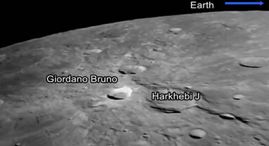 Chandrayaan 3: ચંદ્રયાન 3એ મોકલેલો એકદમ લેટેસ્ટ વીડિયો, વિક્રમ લેન્ડરના LPDC કેમેરાએ કેપ્ચર કર્યો ચંદ્રનો નજારો Chandrayaan 3: ચંદ્રયાન 3એ મોકલેલો એકદમ લેટેસ્ટ વીડિયો, વિક્રમ લેન્ડરના LPDC કેમેરાએ કેપ્ચર કર્યો ચંદ્રનો નજારો