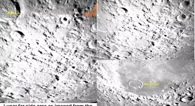 Chandrayaan 3 Update: વિક્રમ લેન્ડરે મોકલી ચાંદની એકદમ લેટેસ્ટ તસવીરો, ઇસરોએ આપી જાણકારી