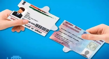 PAN AADHAR LINK: શું પાન-આધાર લિંક ન હોય તો તમારો પગાર તમારા બેન્કમાં જમા નહીં થાય? જાણો તમામ સવાલોના જવાબ