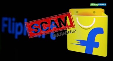 Online Flipkart Scam: ફ્લિપકાર્ટ પરથી મંગાવ્યું 76000 લેપટોપ, બદલામાં મળ્યું સસ્તું સ્પીકર