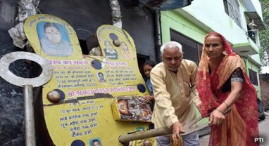 Ram Mandir Tala: અયોધ્યાના રામ મંદિર માટે અનોખું તાળું, 400 કિલો વજન, 10 ફૂટ લંબાઈ અને 4 ફૂટ લાંબી છે ચાવી Ram Mandir Tala: અયોધ્યાના રામ મંદિર માટે અનોખું તાળું, 400 કિલો વજન, 10 ફૂટ લંબાઈ અને 4 ફૂટ લાંબી છે ચાવી