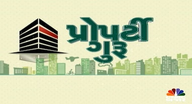 પ્રોપર્ટી ગુરુ: વડાલાનાં પ્રોપર્ટીમાં કેમ બની રહી છે રોકાણની તક