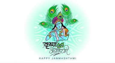 Janmashtami: રાજ્યભરના કૃષ્ણ મંદિરોમાં જન્માષ્ટમીની ઉજવણી, નંદ ઘેર આનંદ ભયોનો ગુંજી રહ્યો છે નાદ