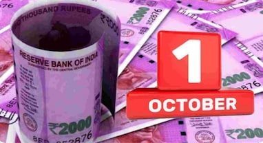 Changes from 1st October: પહેલી ઓક્ટોબરથી આવી રહ્યાં છે નવા નિયમો, જાણો તમારા પૈસા સાથે જોડાયેલા મહત્વના ફેરફાર વિશે