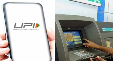 UPI ATM: UPI દ્વારા ATMમાંથી ઉપાડી શકશો રૂપિયા, જાણો કેવી રીતે કામ કરશે આ સર્વિસ