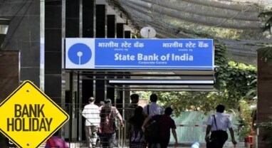 Bank Holiday: જન્માષ્ટમી પર બેન્ક બંધ કે ખુલ્લી, સપ્ટેમ્બરમાં રજાઓનું ચેક કરી લો લિસ્ટ Bank Holiday: જન્માષ્ટમી પર બેન્ક બંધ કે ખુલ્લી, સપ્ટેમ્બરમાં રજાઓનું ચેક કરી લો લિસ્ટ