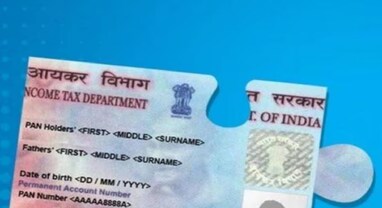 E-PAN Card Apply Online: તમારા આધાર નંબર પરથી તરત જ E-PAN મેળવો, જાણો સ્ટેપ બાય સ્ટેપ મેથડ