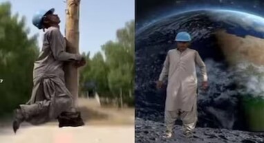 Viral video: પાકિસ્તાને કર્યું ચંદ્ર પર આવું લેન્ડિંગ, જુઓ વીડિયો, હસીને થઈ જશો લોટપોટ