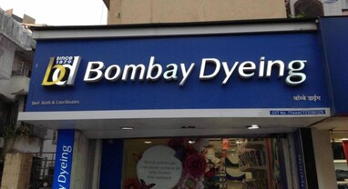 Bombay Dyeing ના સ્ટૉકમાં 18% તેજી, બોર્ડ દ્વારા ₹5,200 કરોડની વર્લી વિસ્તારમાં જમીન વેચવાના સોદાથી આવ્યો ઉછાળો