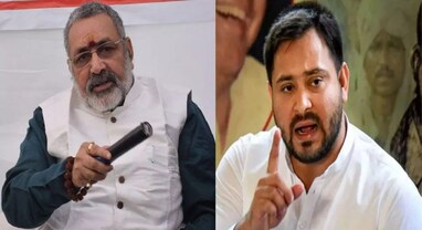 ADR Hate Speech Report: યુપી પછી બિહારના સાંસદ-ધારાસભ્ય ભડકાઉ ભાષણ આપવામાં આગળ, તેજસ્વી યાદવ-ગિરિરાજ સિંહ સહિતના આ નેતાઓનો લિસ્ટમાં સમાવેશ