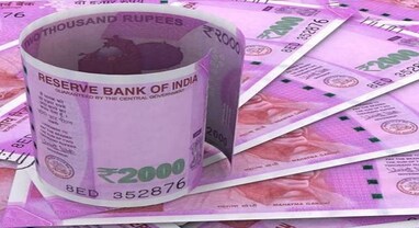 2000 Rupees Notes Change: 2,000 રૂપિયાની નોટનો બદલવાનો આજે છેલ્લો દિવસ, જાણો તે બદલાવાની રહી જાય તો તે કેવી રીતે બદલાવશો