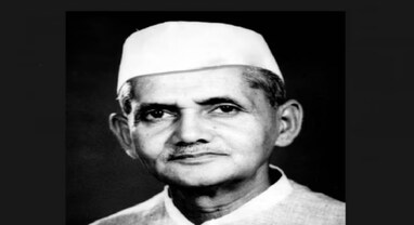 Lal Bahadur Shastri Jayanti: લાલ બહાદુર શાસ્ત્રીના અમૂલ્ય વિચારો, જેણે દેશભક્તિની જ્યોત પ્રજ્વલિત રાખી Lal Bahadur Shastri Jayanti: લાલ બહાદુર શાસ્ત્રીના અમૂલ્ય વિચારો, જેણે દેશભક્તિની જ્યોત પ્રજ્વલિત રાખી