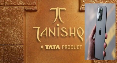 Navratri tanishq gift scame: તમે તો કોઈને નથી કર્યો તનિષ્ક વાળો Whatsapp મેસેજ? iPhone ના ચક્કરમાં ખાલી થઈ જશે બેંકનું ખાતુ