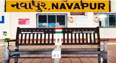 Navapur Railway Station: મહારાષ્ટ્રમાં ટિકિટ, ગુજરાતમાં સ્ટેશન માસ્ટર...આ રેલવે સ્ટેશન ક્યાં છે? પ્રવાસીઓ માટે બન્યું આકર્ષણનું કેન્દ્ર