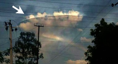 Manipur Latest News: મણિપુરમાં જોવા મળ્યું UFO? જાણો શા માટે ઈમ્ફાલ એરપોર્ટ પર જાહેર કરાયું હાઈ એલર્ટ